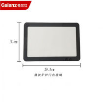 Microwave oven door inner glass tempered size 17 5*29 5cm with glue R6A723 liter inner glass