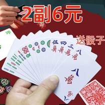 Mahjong playing cards waterproof washable mahjong playing cards home playing cards mahjong travel simple waterproof thickened playing cards