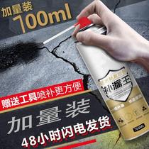 Waterproof tape leak repair strong leak-proof cast iron kitchen water pipe bathroom water stop heating PVC spray crack repair