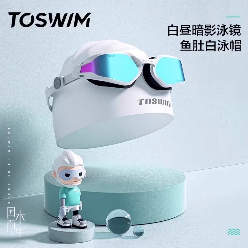 TOSWIM 水泳帽とゴーグルセット 大人女性 Tosun メンズ 近視 プロフェッショナル 防水 曇り止め 高解像度 水泳用メガネ