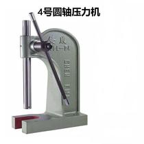 Press shot press hand press manual punch manual press stamping machine 3T
