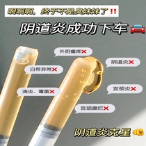 (Xiaohongshu popular model) Become a beautiful and delicate woman take care of women’s health only for ladies buy 3 and get 2 free