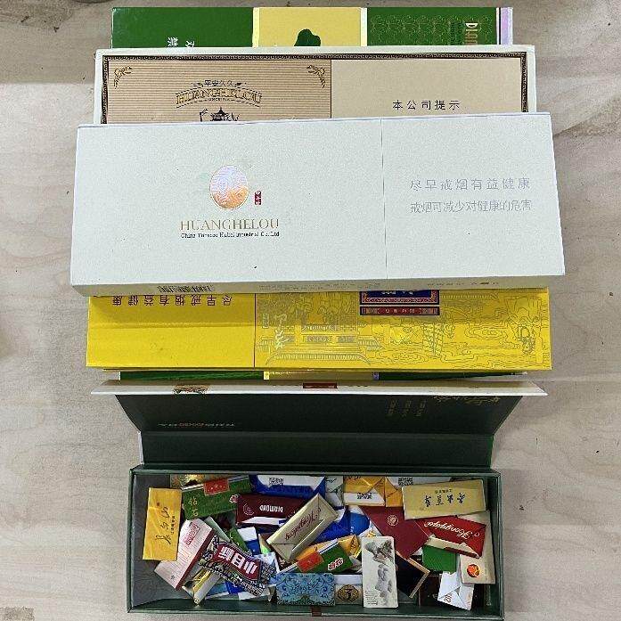 Коробка 装烟卡盒子正品和天下条盒荷花天叶条盒磁吸盒空盒收藏稀有收纳盒