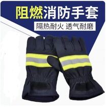 Fire protection gloves 14 models certified emergency rescue 97 02 flame retardant fire protection wear-resistant thickened chemical resistant