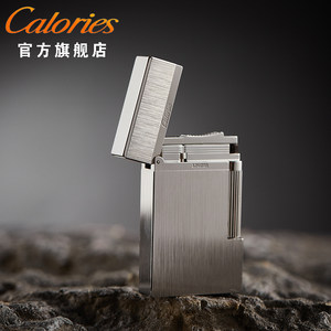 calories卡路朗声充气打火机高档钢音拉丝光版定制刻字侧滑轮火机
