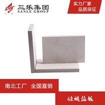 Fire resistance limit 3-4 hours Reinforced fiber silicate board Calcium silicate fireproof board Source manufacturer