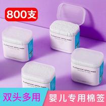 Baby cotton swabs disposable ear scoop cotton swabs for digging ears of newborn children with small double heads and thin babies