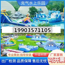 Large mobile water park inflatable water slide bracket pool outdoor swimming pool water entry equipment manufacturer