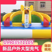 New outdoor water park large elephant water slide inflatable swimming pool rainbow octopus amusement equipment custom-made