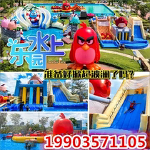 Large inflatable water park equipment breakthrough mobile bracket swimming pool childrens amusement inflatable pool toy slide
