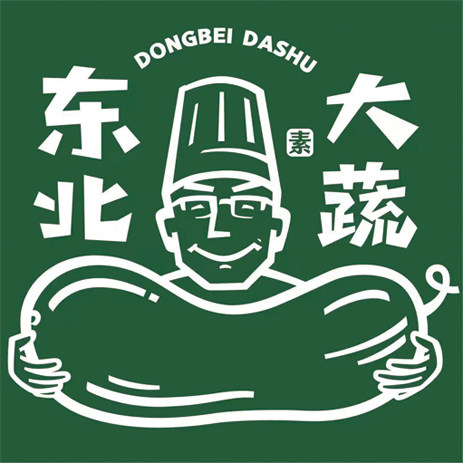 东北大蔬素食企业店