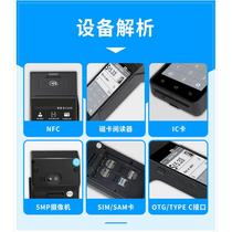 Handheld cash register mobile portable scan code ordering takeaway order catering milk tea convenience store small cash register
