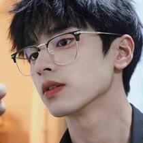 Half-rim myopia glasses frame mens trendy anti-blue light science and engineering mens versatile literary and artistic womens flat mirror computer mirror