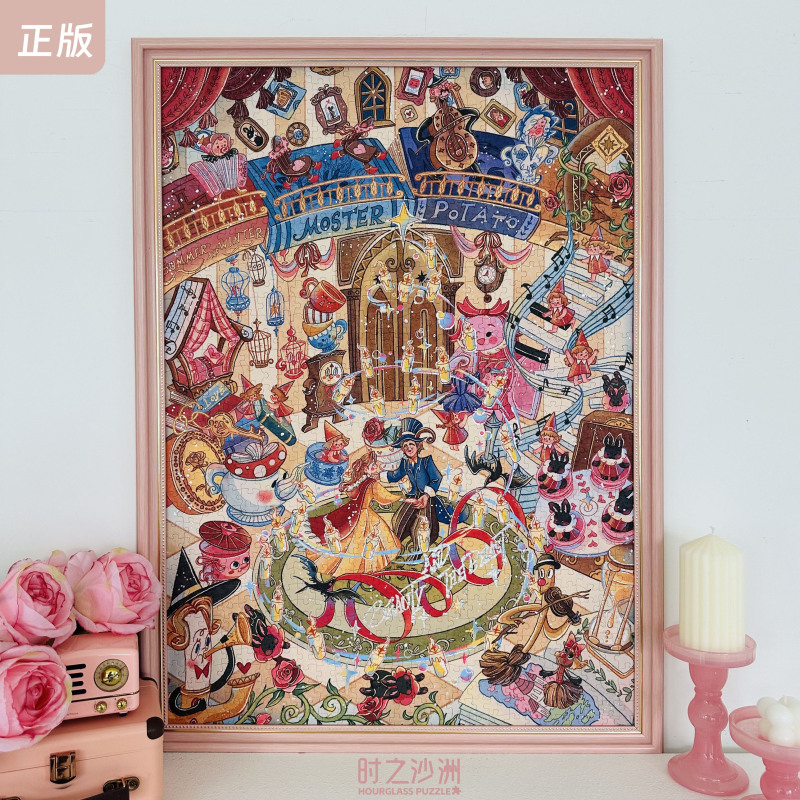 Sand Island Fairy Tale Series Detailed Puzzle: Beauty and the Beast, Silver Foil Flowing Sand Craft Blue Card Puzzle Sand Island Fairy Tale Series Detailed Puzzle: Beauty and the Beast, Silver Foil Flowing Sand Craft Blue Card Puzzle