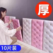 Anti-collision wall stickers bedside stickers decorative foam wallpaper self-adhesive soft wall surrounds childrens 3D tatami cushions