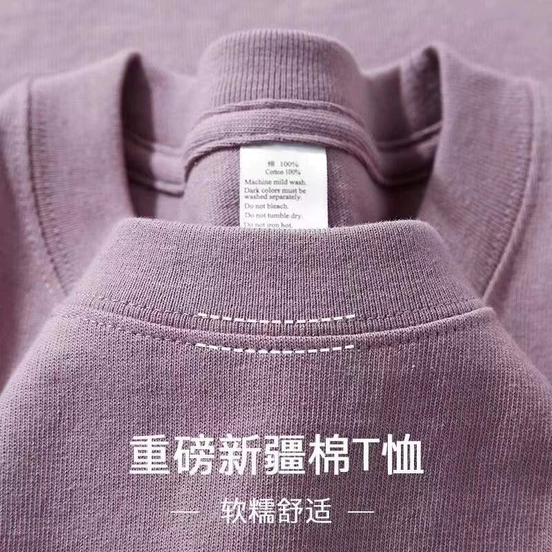 300g Heavy-Duty Xinjiang Long-Staple Cotton T-Shirt for Women, Summer Loose Casual, Flattering, Drop Shoulder, Solid Color, Round Neck, Base Layer Short-Sleeve Top