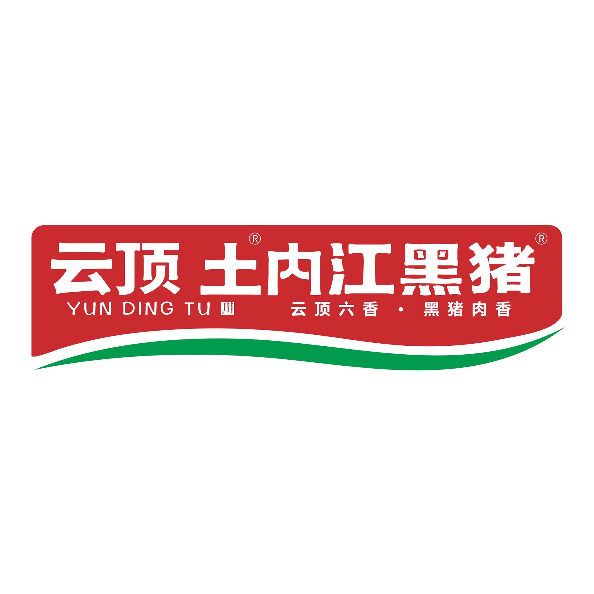 云顶土生鲜企业店的LOGO