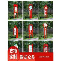Socialist Core Values ​​Signage Party Building Sculpture Signage Advertising Culture Bulletin Guide Signage Village Signage
