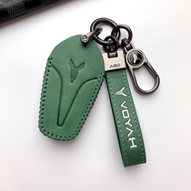 Suitable for Lantu Dreamer Key Cover 23 special light chasing free car supplies high-end bag protective shell buckle for men