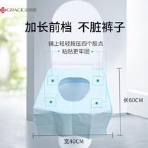 Fully covered toilet seat individually packaged hospital travel set hotel maternity quilt cover waterproof seat