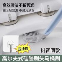 Toilet brush cleaning wall-mounted multi-functional set attracts silicone brush household Guokang shoe cleaning artifact toilet brush