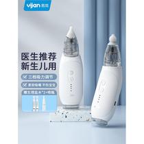 German imported high-quality simple electric nasal aspirator for infants and newborns special for baby boogers cleaning and suctioning