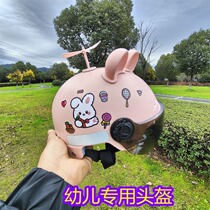 Childrens super small size toddler two-year-old baby childrens helmet 1 to 1 to 3 years old four seasons 3c small size boys and girls