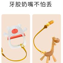 New teether chain anti-drop chain silicone baby teething toy teether anti-lost rope baby pacifier chain clip