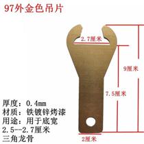 New variety of stainless steel integrated ceiling materials full set of aluminum buckle plate dragon skeleton triceratops golden double-sided paint