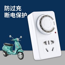 Bull mechanical timer switch socket electric battery car mobile phone charging protection automatic power off control