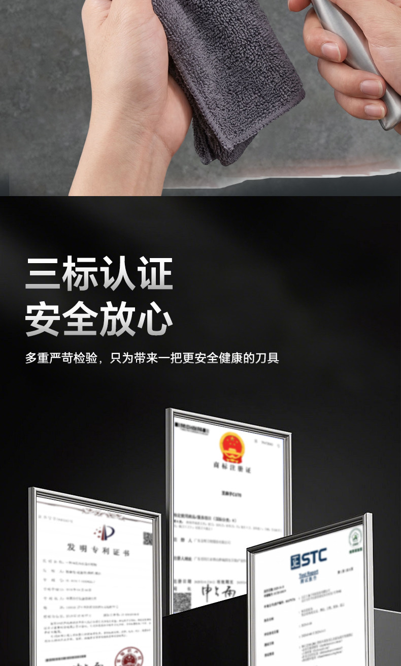 安享好物 安享B级轻片刀-王麻子辰金 弧光轻片刀  
