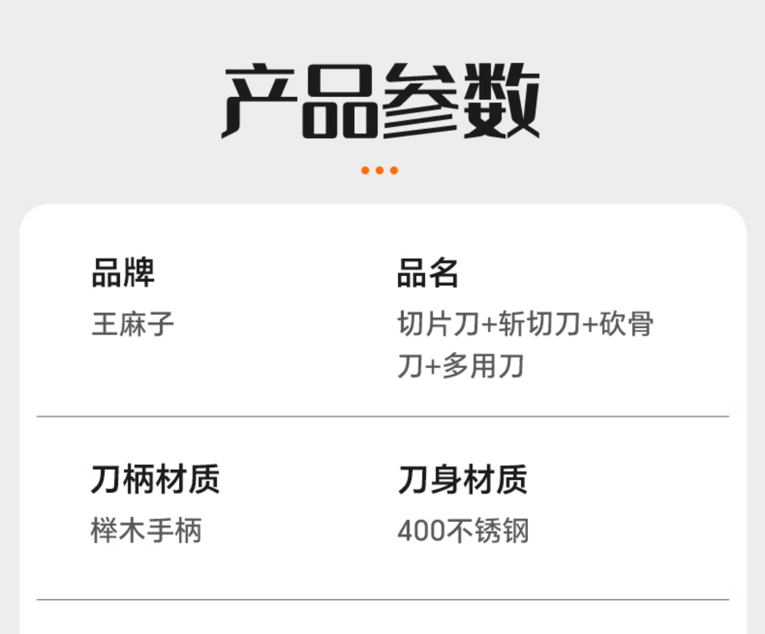 安享好物 安享A级多用刀-王麻子典刃多用刀 国标