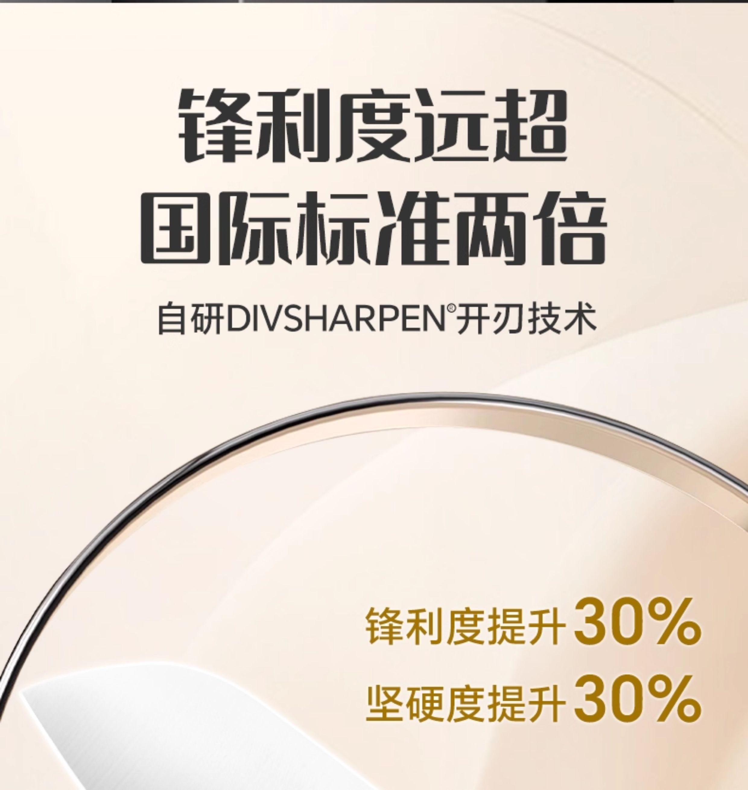安享好物 安享A级多用刀-王麻子典刃多用刀 国标