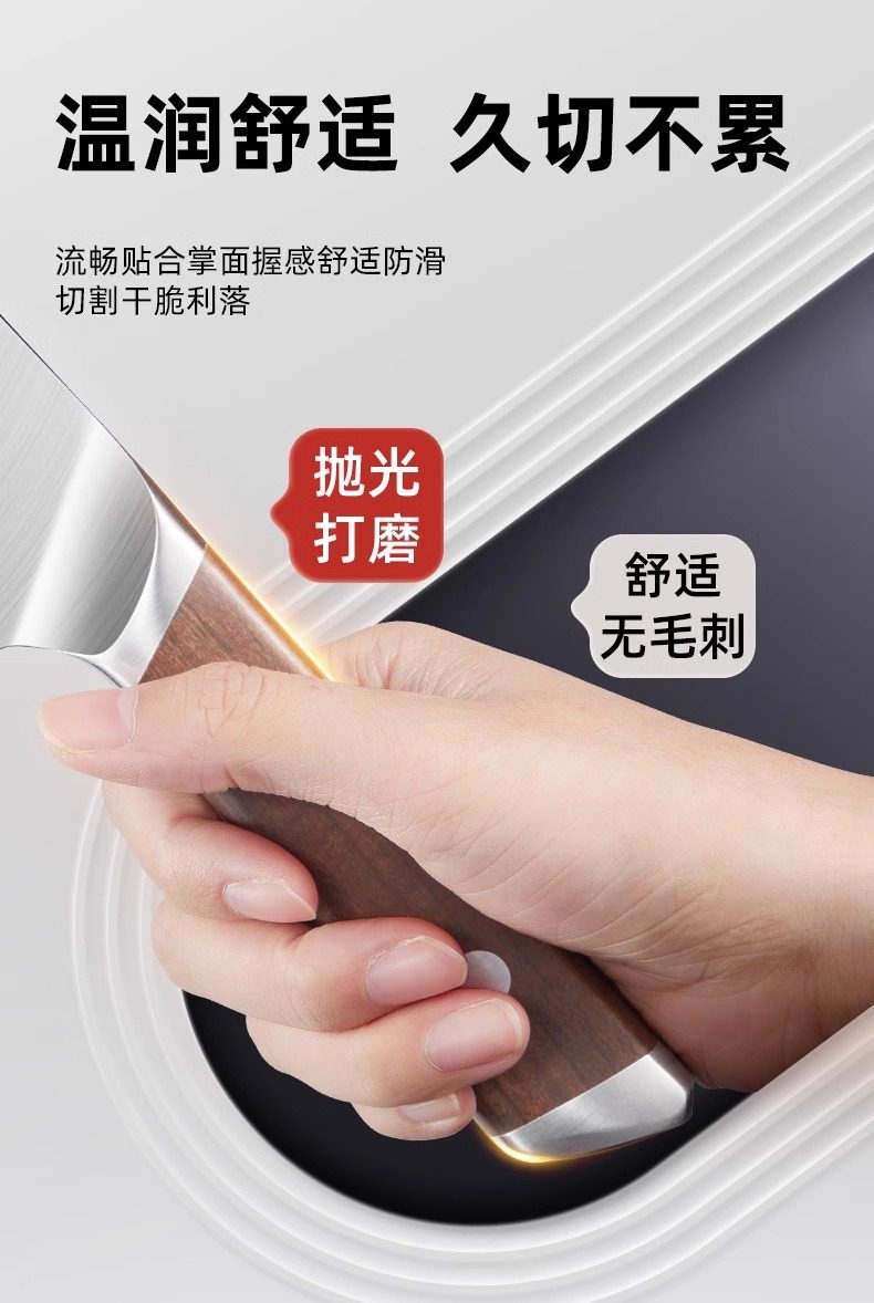 安享好物 安享A级轻片刀-王麻子流云轻片刀 行标 