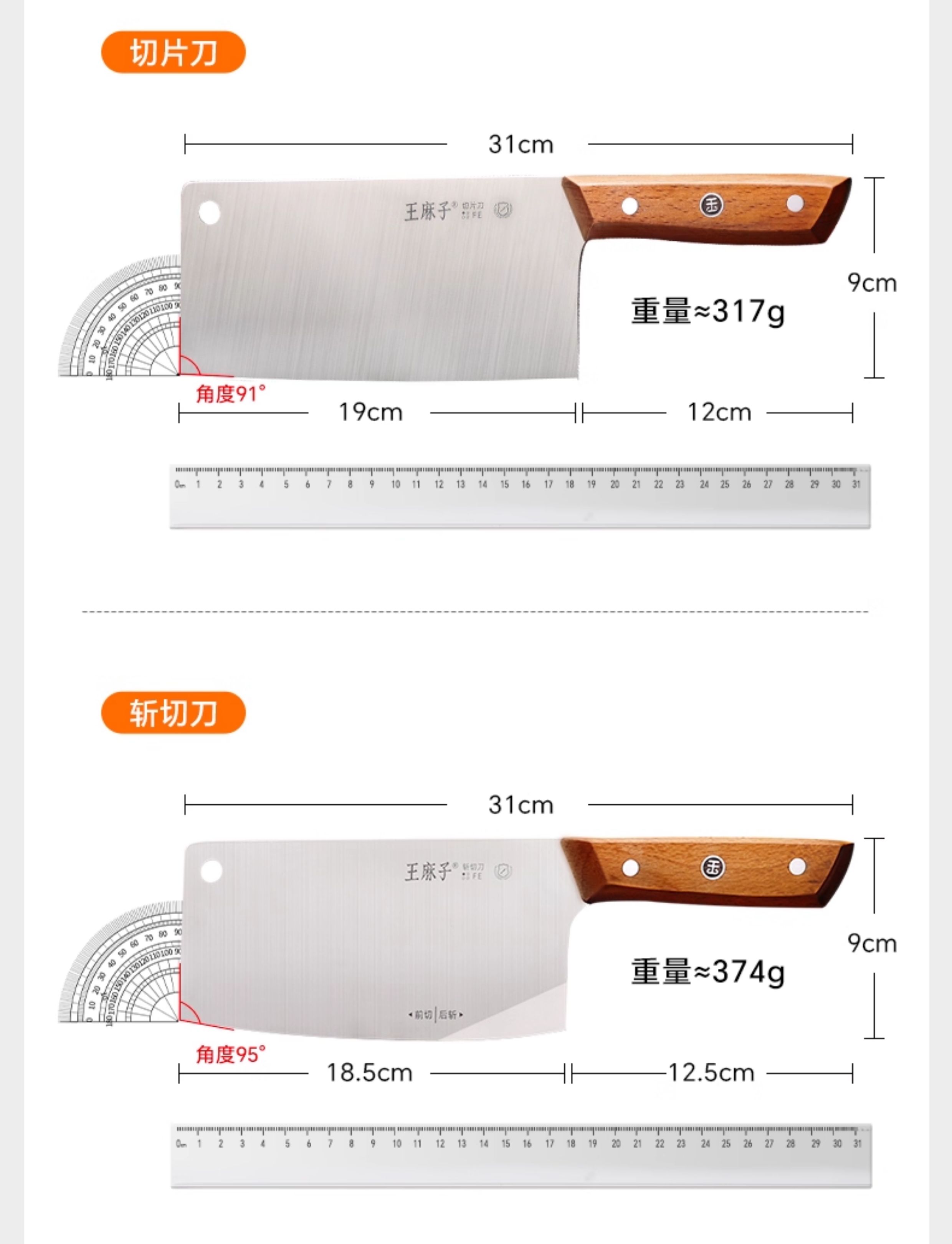 安享好物 安享A级多用刀-王麻子典刃多用刀 国标