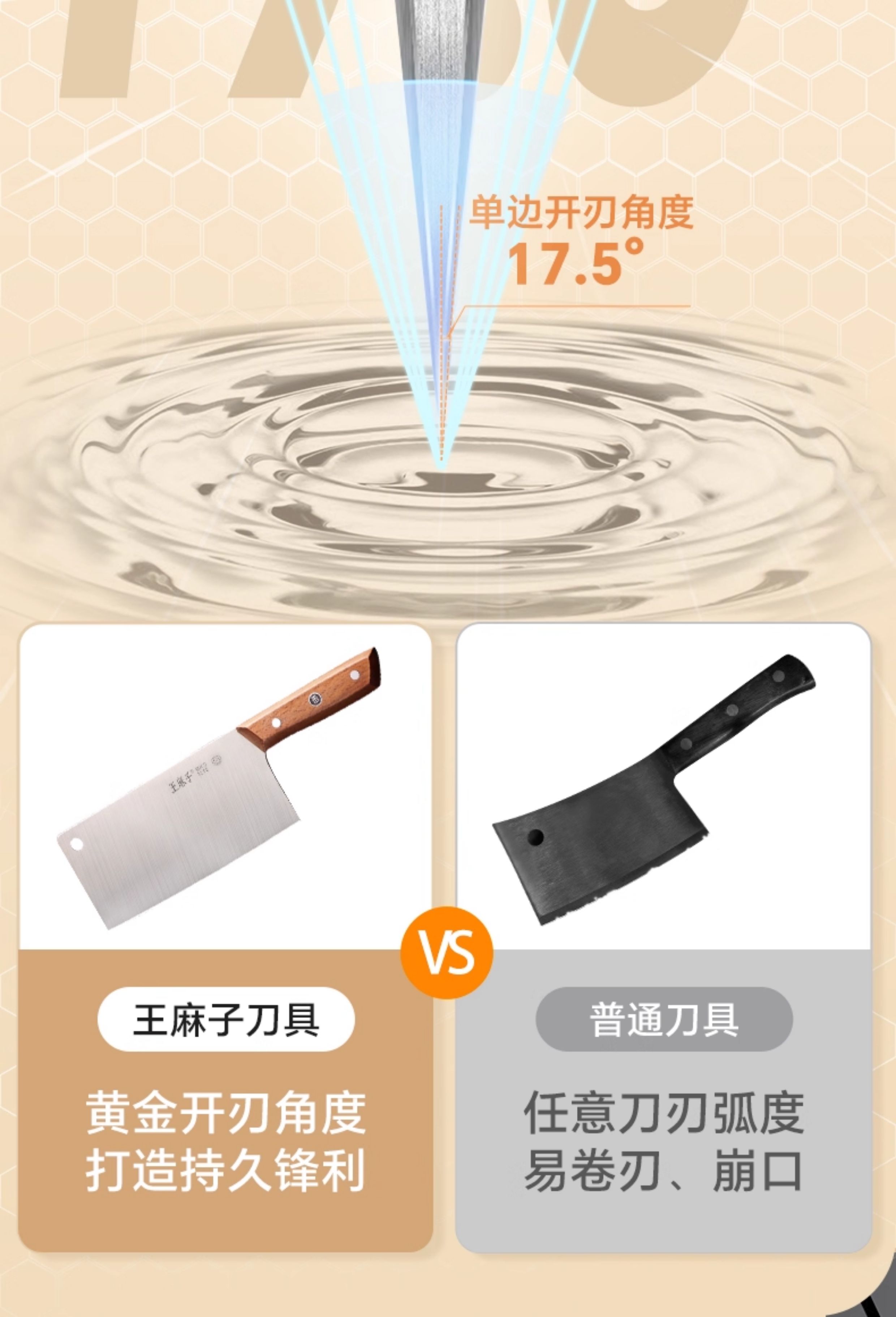 安享好物 安享A级多用刀-王麻子典刃多用刀 国标