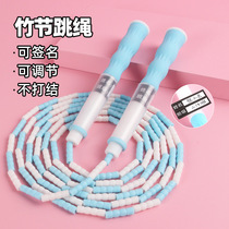 Genuine childrens skipping rope student-specific rope kindergarten beginner exam recordable soft bead bamboo skipping rope junior high school