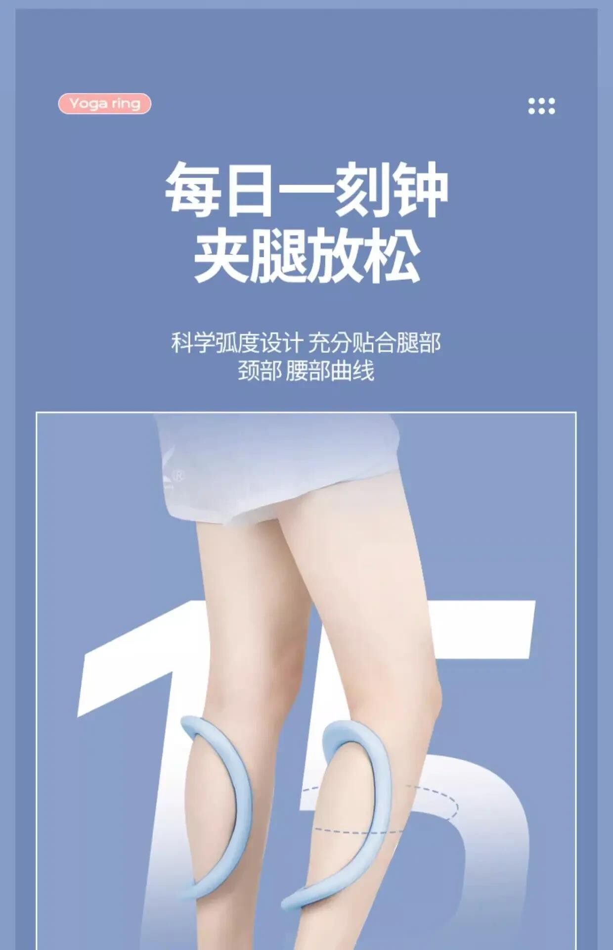 Кольцо йога  网红瑜伽环夹小腿辅助器美肩瘦肩薄背开肩开背神器夹腿魔力圈
