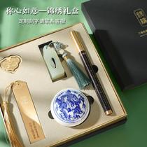 Lanugo seal bookmark high-end ink custom detachable pen set pen birthday gift student notebook lottery