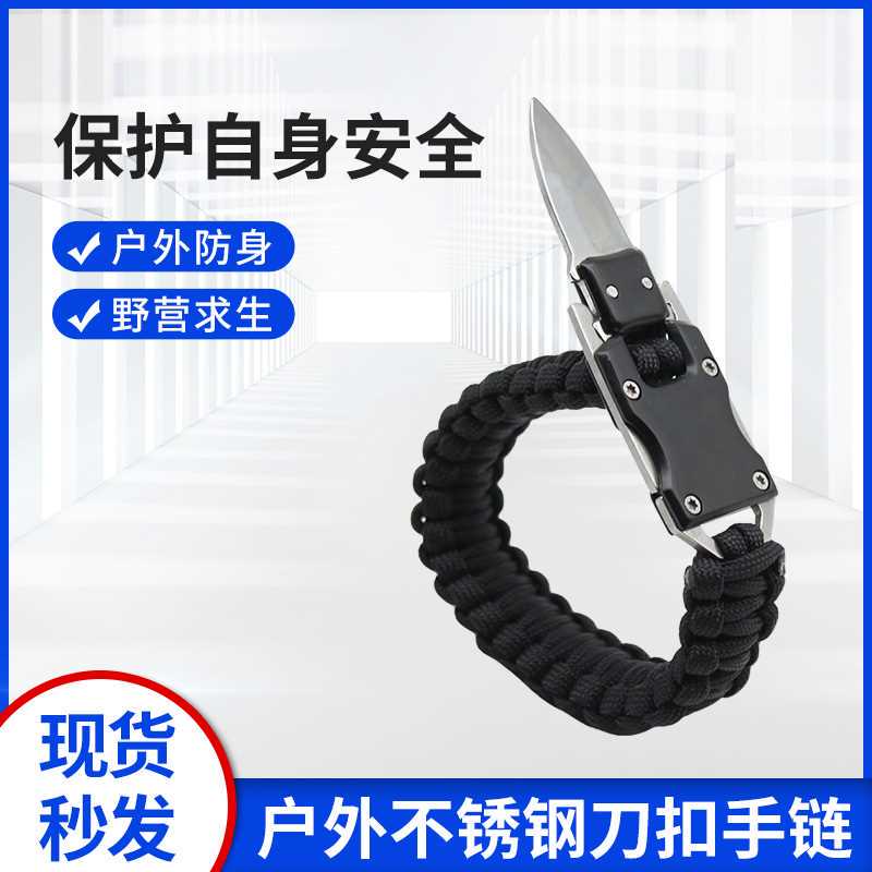 Self-Defense Bracelet, Outdoor Survival Equipment, Bracelet Ring, Paracord, Multi-Functional Self-Rescue Emergency Tactical Survival Outdoor Self-Defense Bracelet, Outdoor Survival Equipment, Bracelet Ring, Paracord, Multi-Functional Self-Rescue Emergency Tactical Survival Outdoor