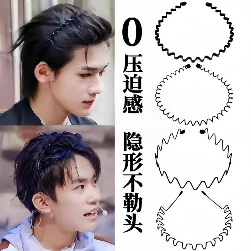 Men's Hairband, Men's Hair Clip, Sports Headband, Men's Wavy Black Face-Washing Hairband, Women's Hair Tie, Hair Clip, Short Hair Accessories Men's Hairband, Men's Hair Clip, Sports Headband, Men's Wavy Black Face-Washing Hairband, Women's Hair Tie, Hair Clip, Short Hair Accessories