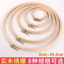 Embroidery shed circle embroidery picture embroidery stand circle portable round ten stretch frame shed embroidery stretch ten show frame wiring embroidery shed circle