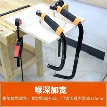 Saw kindergarten small saw material package home rear armrest artifact manufacturer woodworking saw wire saw blade education