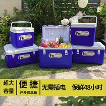 Insulated box commercial stall vehicle-mounted refrigerator ice bucket thickened outdoor camping picnic portable fresh and cold keeping