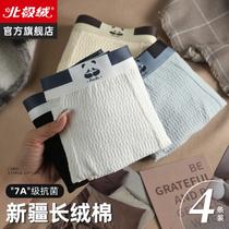 Pure cotton underwear mens antibacterial 2024 new large size breathable boxer shorts for teenagers and boys in summer