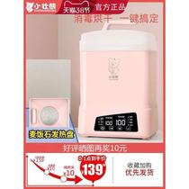 Little Strong Bear bottle sterilizer with drying three-in-one milk warmer milk regulator thermostat baby multi-function steam