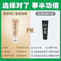 Instant slimming arm removal tool quickly remove swan arms thick arms unicorn arms butterfly arms beautiful shoulders and back