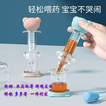 Baby medicine feeding artifact baby anti-choking liquid feeding device drinking water for young children dropper type newborn feeding medicine straw
