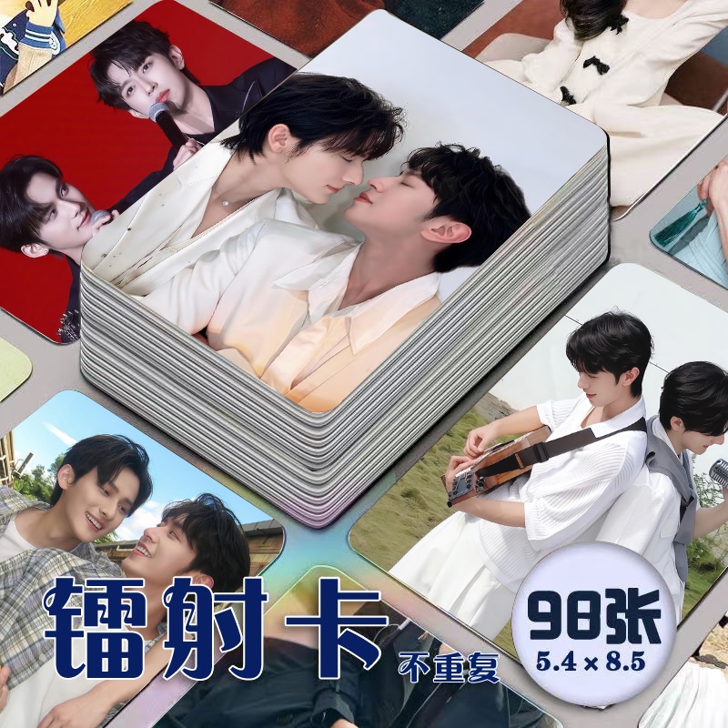 Reward Cp Laser Photo Cards 96 Pieces Full Set Jiang Heng Li Pei En Merchandise Magazine Fan-Made Autographed Photos Lomo 3inch Cards
