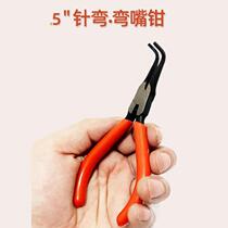 Mini 5-inch curved nose pliers with teeth about 90 degrees needle nose pliers curved nose pliers elbow needle nose pliers curved mouth about 90}